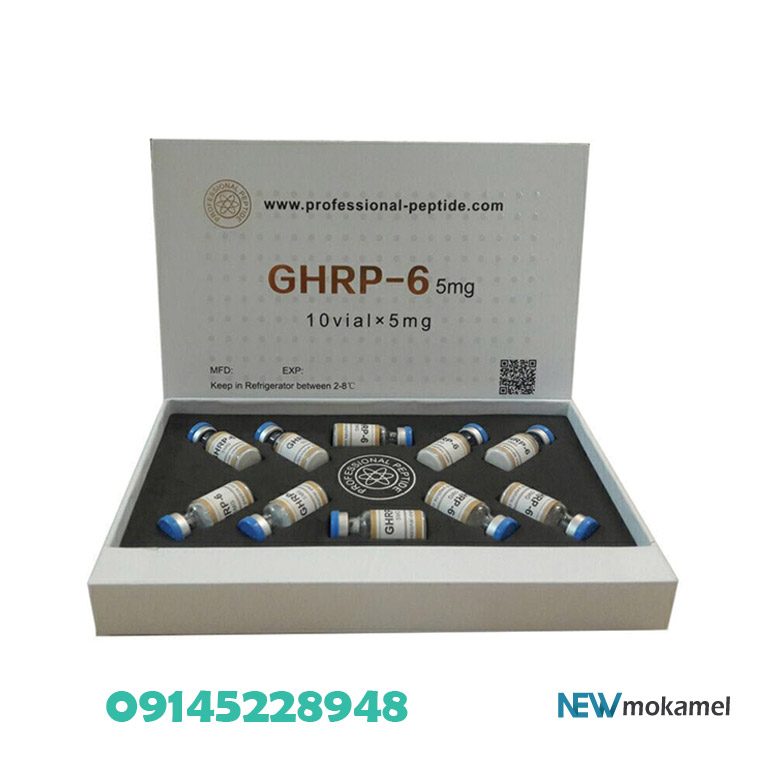 GHRP-6 | جی اچ آر پی 6