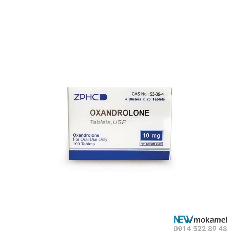 اکساندرولون زد پی اچ سی | Oxandrolone ZPHC