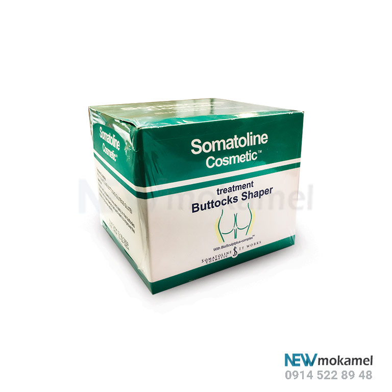 ژل حجم دهنده باسن سوماتلین | Somatoline treatment buttock
