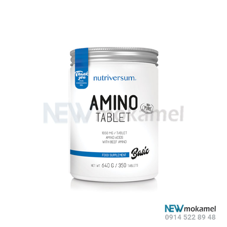 آمینو ترکیبی نوتریورسام|amino-tablet-nutriversum