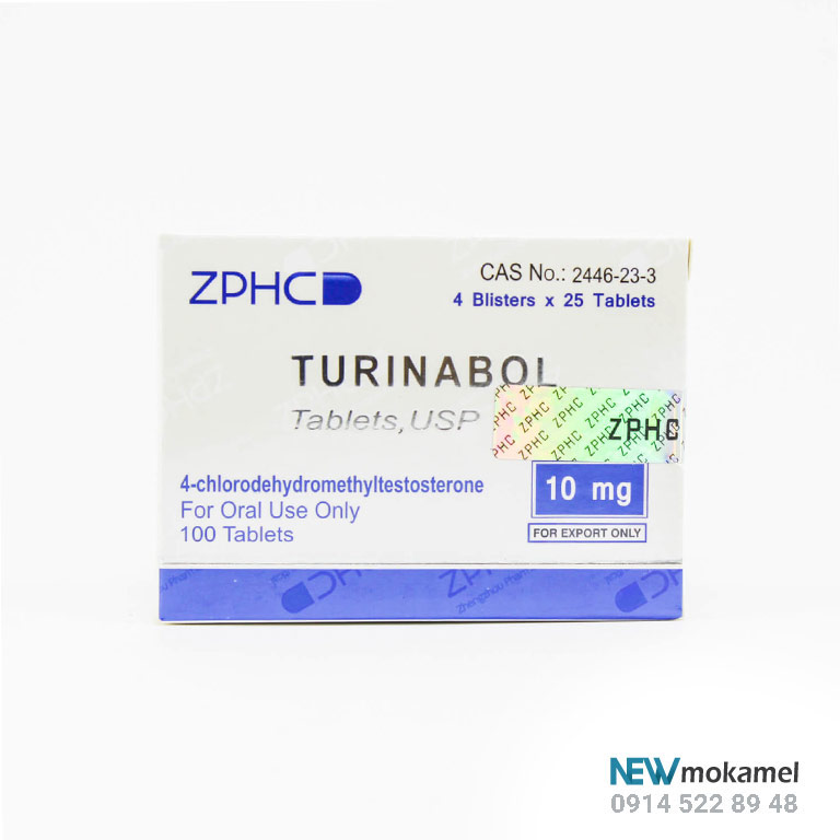 تورینابول زد پی اچ سی | ZPHC Turinabol